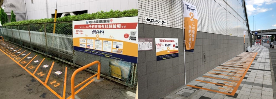 みんちゅうSHARE-LINフランチャイズの特徴