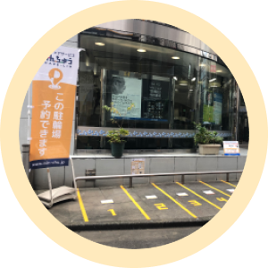 駐輪場経営サポート