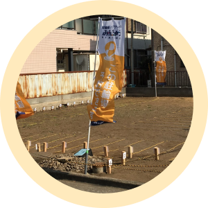 運用ノウハウサポート